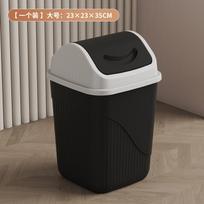 Dangčio tipo šiukšliadėžė, didelės talpos plastikinė šiukšliadėžė namų tualetams, svetainėms, virtuvėms ir miegamiesiems. One Size juoda