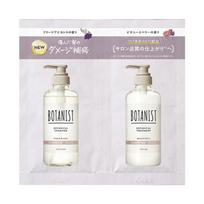 BOTANIST Botaninis šampūnas ir kaukė pažeistiems plaukams, vienkartinė pakuotė 10ml+10g