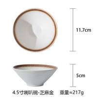 Ramen lėkštė Keraminė kepurės formos lėkštė Vintažinė sriubos ir ryžių lėkštė Restorano japoniško stiliaus trimito lėkštė
