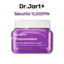 Dr.Jart+ Prejuvenation Stangrinantis Bakuchiolio kremas 50ml