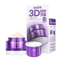 [BIO HEAL BOH] Probioderm 3D Lifting kremas drėkinamasis 50ml+50ml papildymo rinkinys 50ml + 50ml(refill)