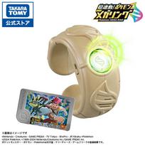 Pokemon Mega žiedas Takara Tomy Žaislas Vaikų dovana