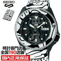 Seiko 5 Sports AUTOMOAI bendradarbiavimo riboto leidimo modelis SBSA123 vyriškas laikrodis mechaninis automatinis pagamintas Japonijoje.