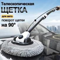 Automobilio plovimo šepetys su 40 colių reguliuojamu aliuminio lydinio ilgu kotu, automobilio plovimo šluota, priekinio stiklo valytuvas, padangų ir ratlankių šepetys One Size balta