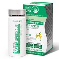 Nutri D-Day Diet After Speed Cut, 28 Tablets - Your Fast Track to Weight Management!