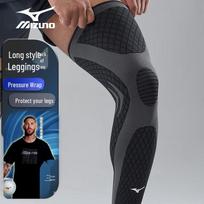 Mizuno Extended Sports Knee Brace