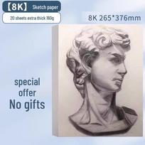 8K and 16K Watercolor & Drawing Paper for Children and Art Students - A4, 4K Full Sheets specialus pasiūlymas spalva