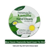 Herbacin Ramunėlių Klasikinis Rankų Kremas 20ml - Drėkinanti & Maitinanti Ypač Turtinga Formulė
