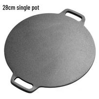 Thickened Cast Iron Crepe and Griddle Pan for Home Use Default