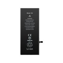 Apple iPhone 5G akumuliatorius su lipduku (Compatible)