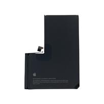 Akumuliatorius skirtas iPhone 14 Pro Max (Service Pack)