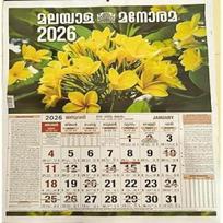 Manorama 2026 sieninis malajalamų kalendorius 2026 1 vnt. pakuotė Naujųjų Metų, biuro ir namų planavimo naujųjų metų kalendorius 2026