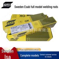 ESAB Švedija E7018 OK48.00 Mažai legiruoto plieno Geležies miltelių Šarminis suvirinimo elektrodas Low Alloy Steel Rod 2.5mm