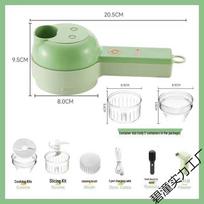 Electric Multifunctional Vegetable & Garlic Chopper and Slicer beige
