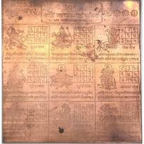 Navgrah yantra varinė shri navgrah Shanti yantra 3,5×3,5 colio JL166847792343