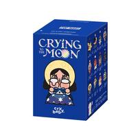 POP MART CRYBABY KRYKŠTANČIOS Į MĖNULĮ SERIJOS FIGŪRĖLĖS Aklas Dėžutė