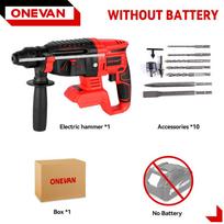ONEVAN 2000W bešepetėlis elektrinis perforatorius daugiafunkcinis suktukas belaidis įkraunamas elektrinis įrankis Makita 18V baterijai Without Battery-Set