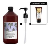 Davines Calming Shampoo 1000ml + Nourishing Hair Building Pack 60ml Single option