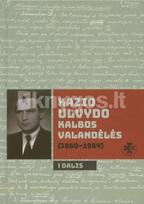 Kazio Ulvydo kalbos valandėlės. I dalis (1960–1964) - Rasuolė Vladarskienė