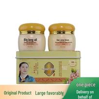 Century Yi Ren Da Chang Geum Whitening & Tender Skin Day & Night Cream Set - 2-in-1 Skincare Upgrade in Iron Box Set