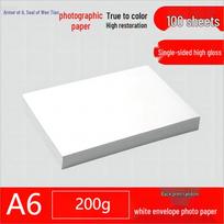 A4 dengtas nuotraukų popierius: 115g Aukšto blizgesio, 135g Blizgus, 200g Matinis Rašalinis spausdinimas, Galimas A3 formatas white