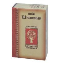 Raukšlėtojo erškėtuogio kosmetinis aliejus Farmakom, 20 ml