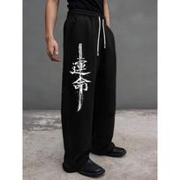Obedience Print Design Men's Avant-garde Street Sports Casual Loose Pants Fashionable Wide Leg Pants S