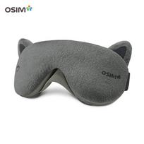 OSIM Belaidis akių masažuoklis Kinijos kištukas (adapteris įtrauktas)