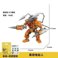 Titan TV Man 5.0 Upgrade Block Set Titan cameramann SpeakerMan Drillman Block Toy G-man Titan Clock Man Upgrade Building Blocks