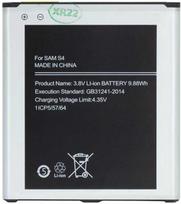 For_Samsung EB-B600BE akumuliatorius, skirtas Samsung Li-Ion 2600mAh (OEM)
