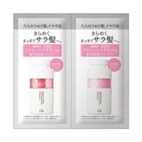 JPS LABO - Unlabel Lab Straight Keratin Control Shampoo & Treatment Trial Set 12ml x 2