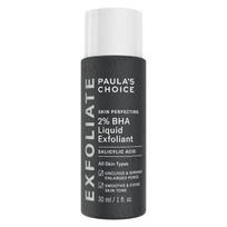 PAULA'S CHOICE - Odą tobulinantis 2% BHA skystas šveitiklis 30ml