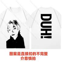 P1HARMONY DUH Tas pats marškinėlis Kpop spaudinys Vasarinis trumpomis rankovėmis T-shirt gerbėjams Vyriški Moteriški Drabužiai Streetwear Marškinėliai S