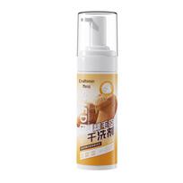 Jiangmeiqi Suede Shoe Stain Remover Spray - Gentle Leather Cleaning Agent