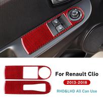 Tikras minkštas anglies pluošto lipdukas Renault Clio 4 2013 2014 2015 2016 2017 2018 LHD RHD automobiliui Priekinio lango mygtuko vidinė ir išorinė apdaila