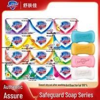 Safeguard Assorted Bar Soap Family Pack
