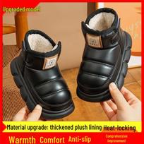 New Autumn/Winter Non-Slip Warm Snow Boots for Kids & Parents - Cute Short Boots for Medium to Large Children 17.5CM (Size 28/29) rožinė