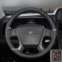 For Dodge Caliber Avenger Journey Hand-stitched non-slip Black brown  leather car steering wheel cover 2