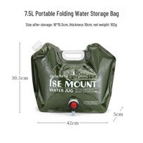 7.5L Folding Water Storage Bag with Valve - Large Capacity Portable Outdoor Water Bucket for Camping