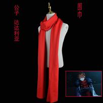 Fatui Harbinger Cosplay Costume Arlecchino Cloak Columbina Cloak SR Anime Halloween Fatui Harbinger Outfits Columbina Coat M&Traditional Cultural Wear