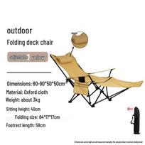 Portable Outdoor Adjustable Folding Lounge Chair with Armrests for Camping, Beach, and Fishing