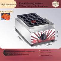 220V Komercinis Elektrinis Takoyaki Kepimo Aparatas Grill Aštuonkojų Mėsos Kukuliai Kepimo Mašina Nelipnus Užkandžių Mašina
