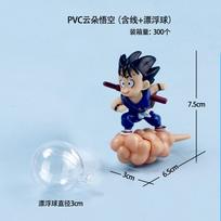 Nauja Dragon Ball Son Goku figūrėlė Akvariumo Pakabinamas Plaukiojantis Žuvų Bakas Kraštovaizdžio Dekoracija Plaukiojantis Kamuoliukas Kūrybinis Ornamentas Žaislai