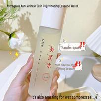 Astragalus Anti-Wrinkle Hydrating Toner & Emulsion: Glycerin Moisturizing Water, Pore Refining Hand Cream & Body Lotion.