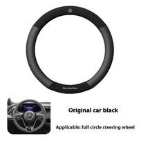 Automobilio 3D štampavimo odinė vairo apdanga Mercedes-Benz A C E S V klasėms, AMG, GLA, GLC, GLK, Vito, SL, ML, Sprinter, SLK, Viano D Browm