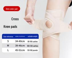 Meniscus Knee Brace Patellar Protector - Joint Support for Sports Injuries, Running, Men & Women Protective Sleeve L (Weight 60-80kg) smėlis