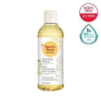 Burt's Bees Mama maitinamasis kūno aliejus 147ml