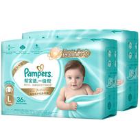 Pampers Premium Hip-Protect Diapers
