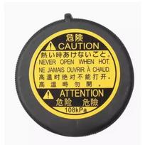 Auxiliary Water Bottle Cap Coolant Tank Cover 1pc Brand New for Toyota Levin Prado Corolla RAV4 Levin