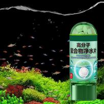 Water Purification Tablets 1 Bottle Fast Aquarium Water Filter Fish Supplies Potable Aqua Tablets Natural Fish Tank Accessories spain